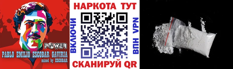Наркошоп Дзержинск Бутират APVP Меф мяу мяу Бошки Шишки