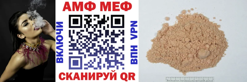 блэк спрут онион  Дзержинск  АМФЕТАМИН Premium 