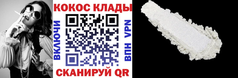 COCAIN 98%  Дзержинск 