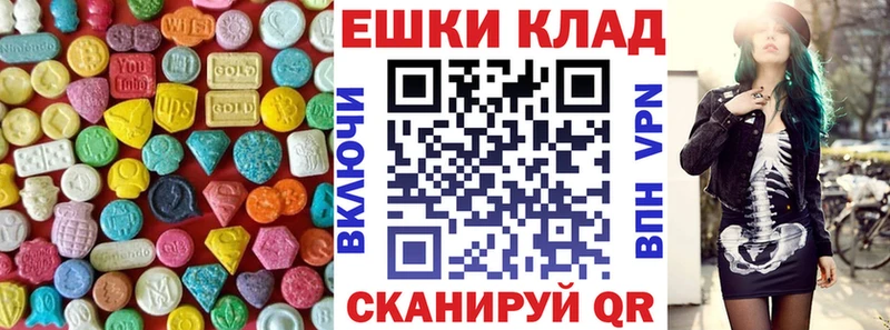 ЭКСТАЗИ VHQ  купить наркоту  Дзержинск 