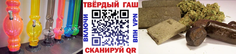 ГАШ индика сатива  мега ссылки  Дзержинск  цены наркотик 
