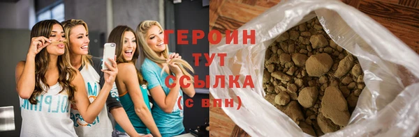 прущая мука Бугульма