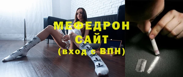 альфа пвп Богородицк