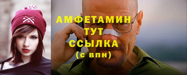 герыч Бронницы