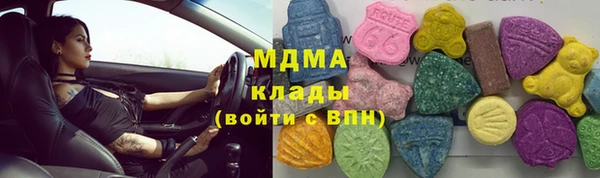 альфа пвп Богородицк