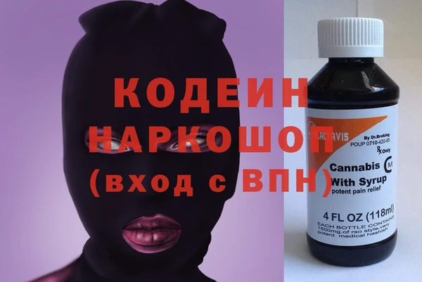 герыч Бронницы