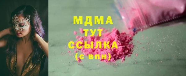 мет Богородск