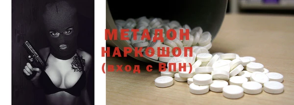прущая мука Бугульма