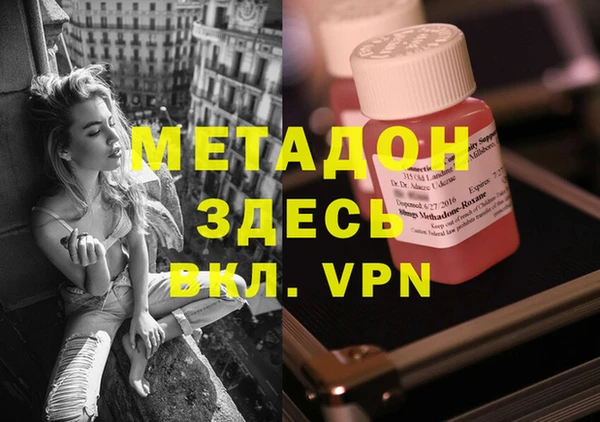 прущая мука Бугульма