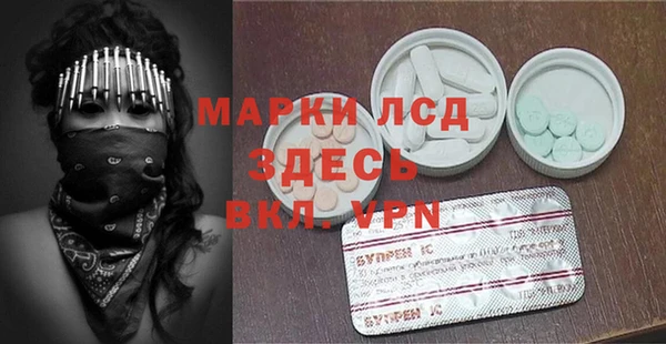 герыч Бронницы