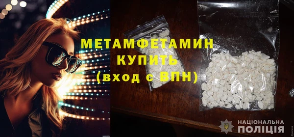 прущая мука Бугульма