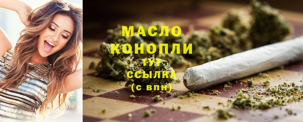 альфа пвп Богородицк