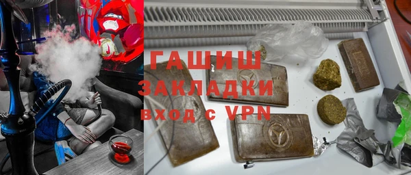 прущая мука Бугульма
