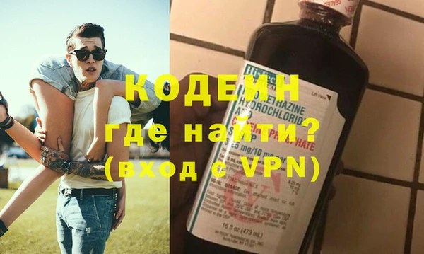 альфа пвп Богородицк