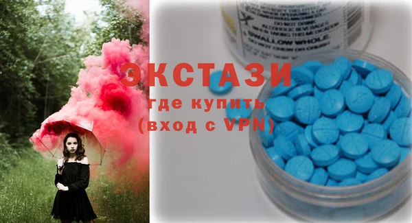 герыч Бронницы