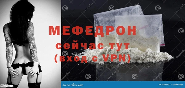 альфа пвп Богородицк