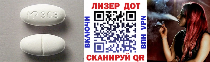 ЛСД экстази ecstasy  купить  цена  гидра ССЫЛКА  Дзержинск 