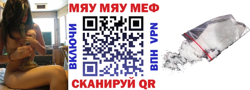 МЕФ VHQ  где купить наркоту  MEGA   Дзержинск 