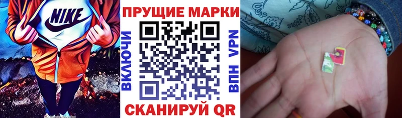 Марки 25I-NBOMe 1500мкг гидра онион Дзержинск закладка