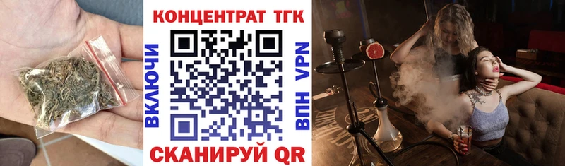 дарнет шоп  даркнет состав  Дистиллят ТГК Wax  Дзержинск 
